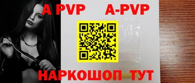 соль курить ск Волгодонск