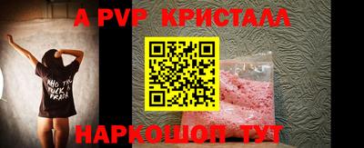 соль курить ск Волгодонск