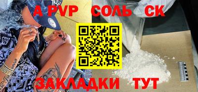 круглые Волжск