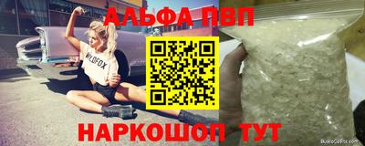 круглые Волжск