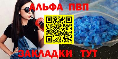 соль курить ск Волгодонск