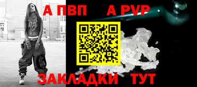 герыч Балаково