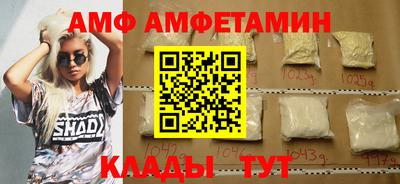 соль курить ск Волгодонск