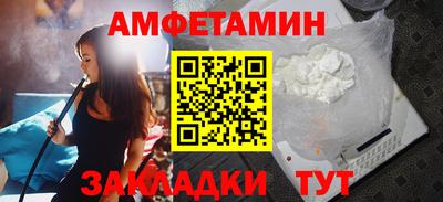 альфа пвп Балашиха