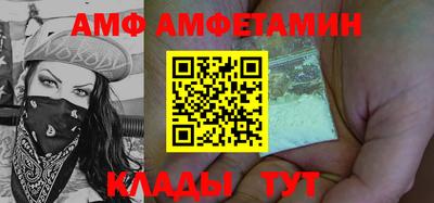 соль курить ск Волгодонск