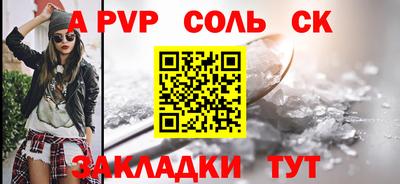 дурь Волжский