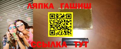 герыч Балаково