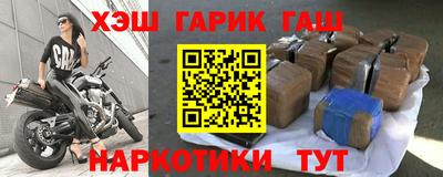 альфа пвп Балашиха