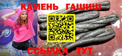 соль курить ск Волгодонск