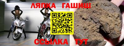 круглые Волжск
