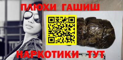дурь Волжский