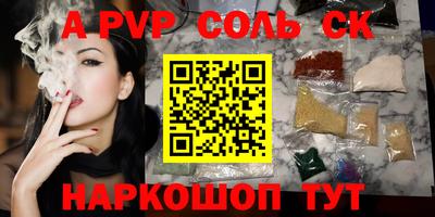 дурь Волжский