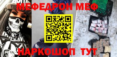 круглые Волжск