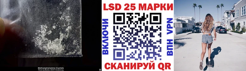 LSD-25 экстази кислота  Жуковский 