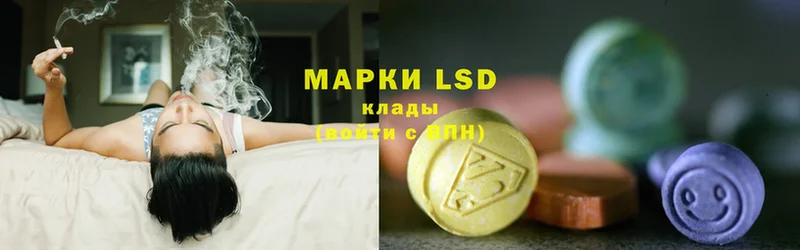 Лсд 25 экстази ecstasy  Жуковский 