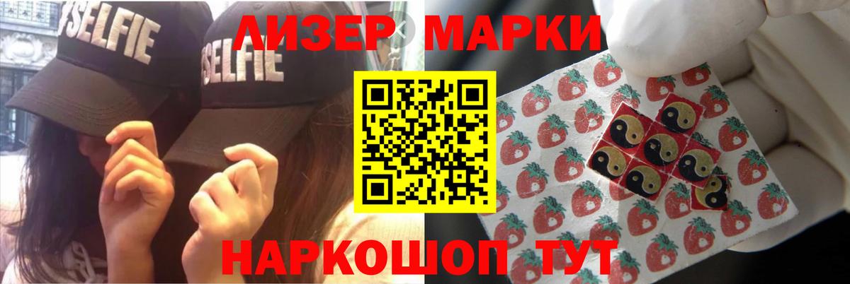 LSD-25 экстази кислота Жуковский