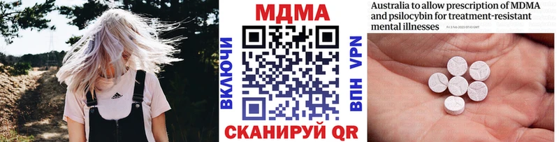 MDMA Molly  Жуковский 