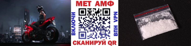 Метамфетамин Декстрометамфетамин 99.9% Жуковский