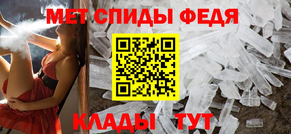 Первитин пудра Жуковский