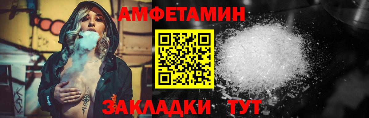МЕТАМФЕТАМИН кристалл  МЕТАМФЕТАМИН кристалл  Жуковский 