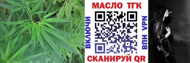 купить наркоту  omg маркетплейс  Дистиллят ТГК вейп с тгк  Жуковский 