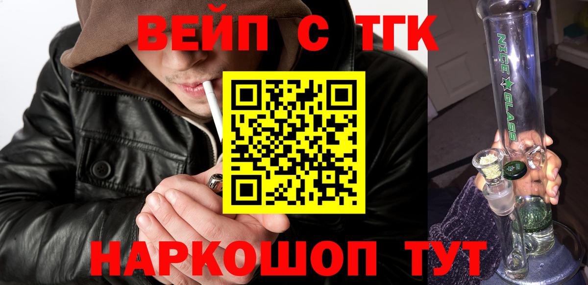 Меф Жуковский