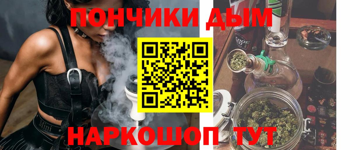 Каннабис марихуана Жуковский